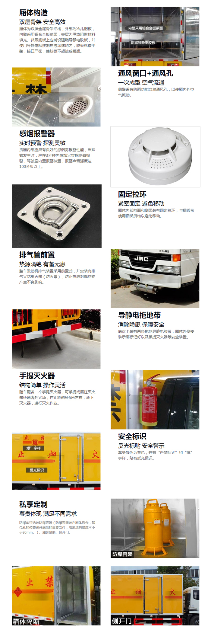 跃进3.3米柴油(蓝牌)毒性感染性厢式车